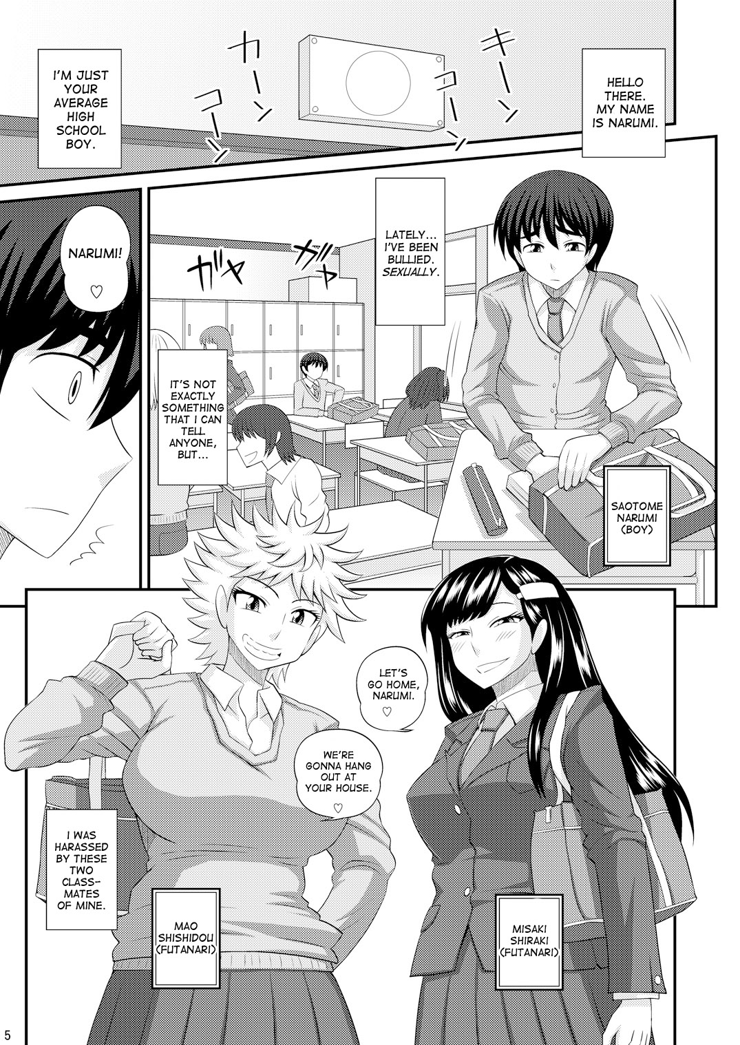 [Futanarun (Kurenai Yuuji)] Futanari Musume ni Okasarechau! [English] [Desudesu] [Digital] page 5 full