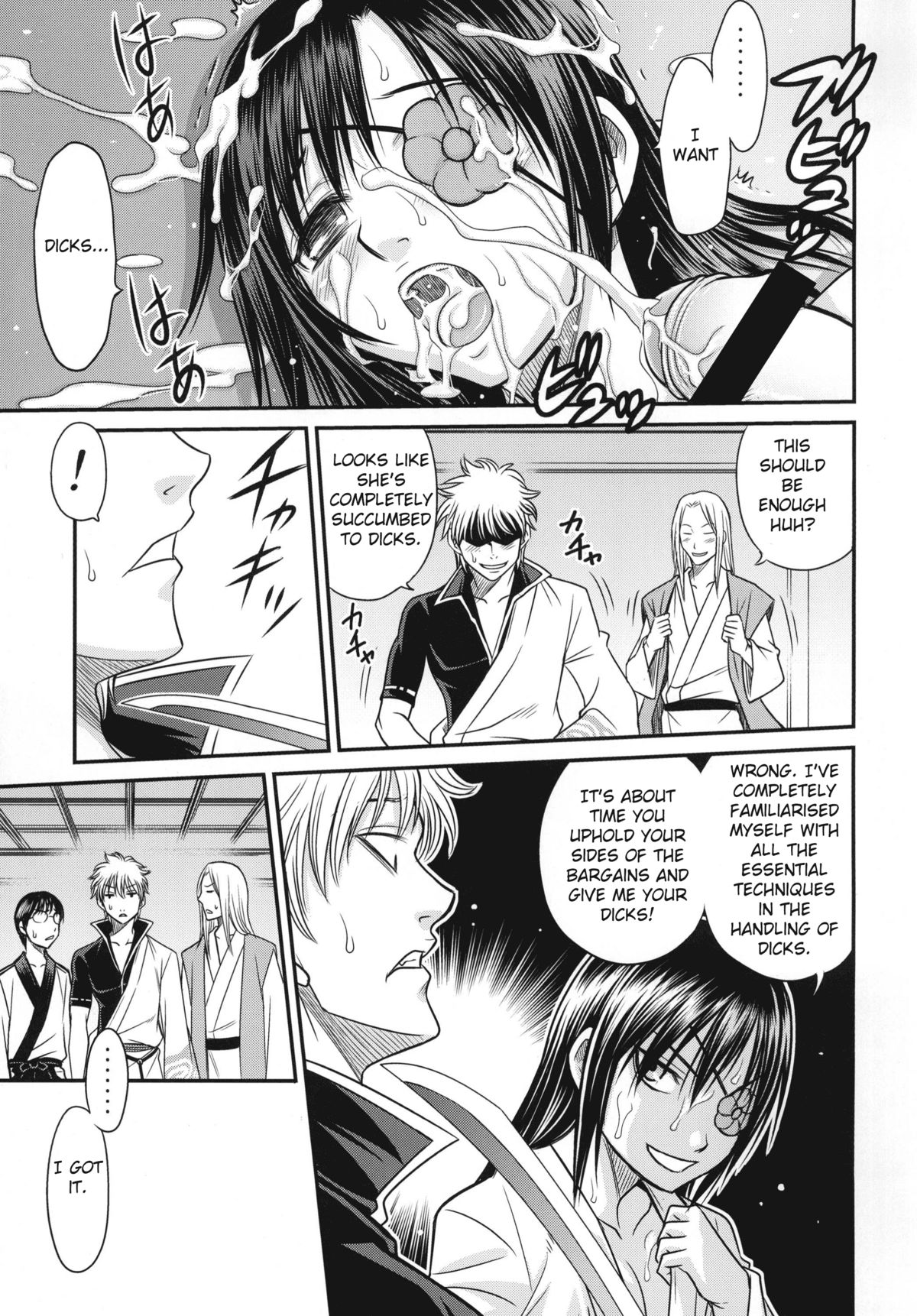 [Studio Tar (Kyouichirou)] Yagyuu Kyuu-chan no Inbou!! (Gintama) [English] [NEETouRyu Dojo] [Digital] page 24 full