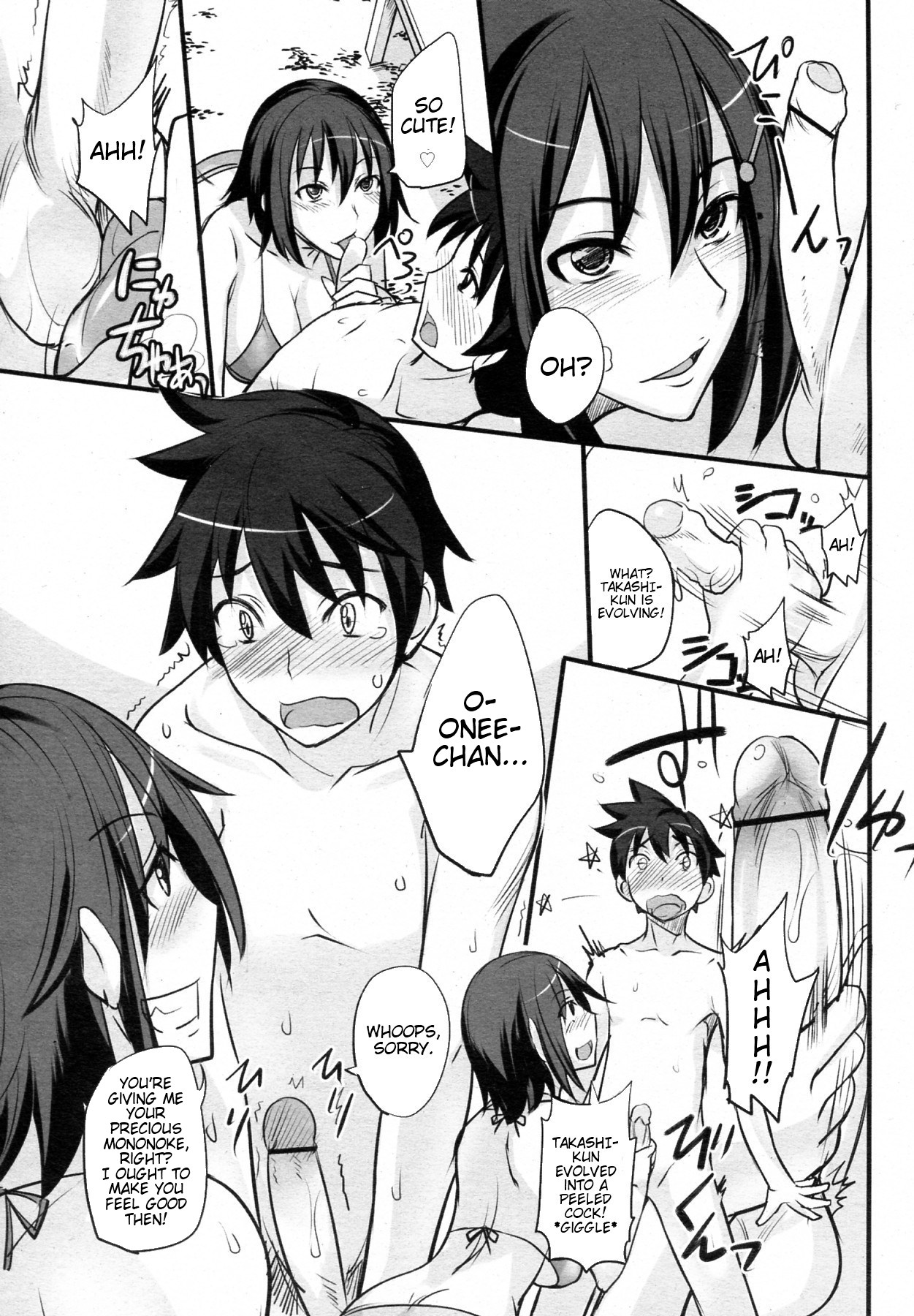 [isao] Game Shiyouze! | Let's Play a Game! (COMIC Megamilk 2011-03 Vol. 09) [English] =TTT + TV= page 11 full