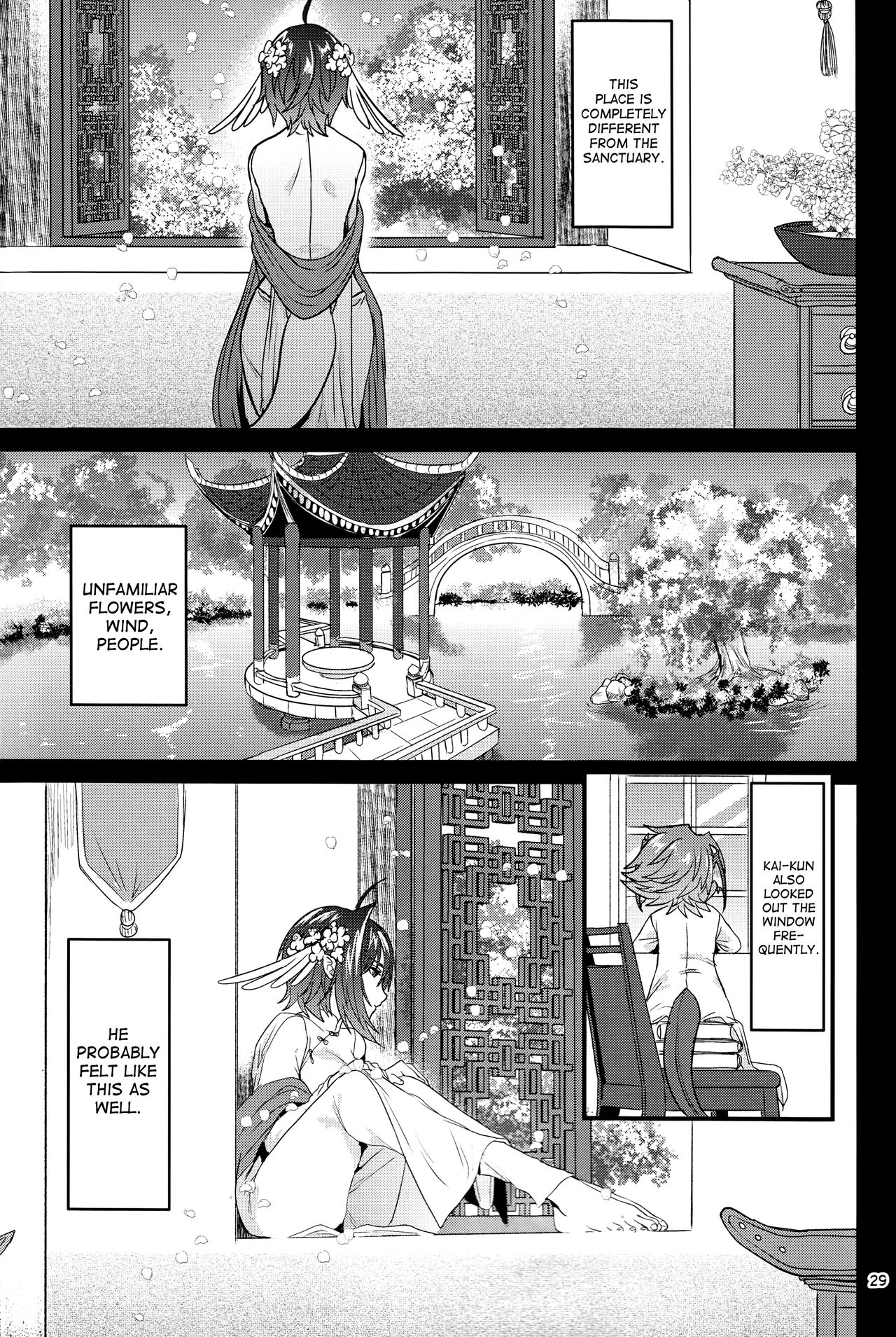 (Stand Up! 24) [Celsius (Torikawa)] Haten Mesu Kouryuuhi (Cardfight!! Vanguard) [English] [biribiri] page 29 full
