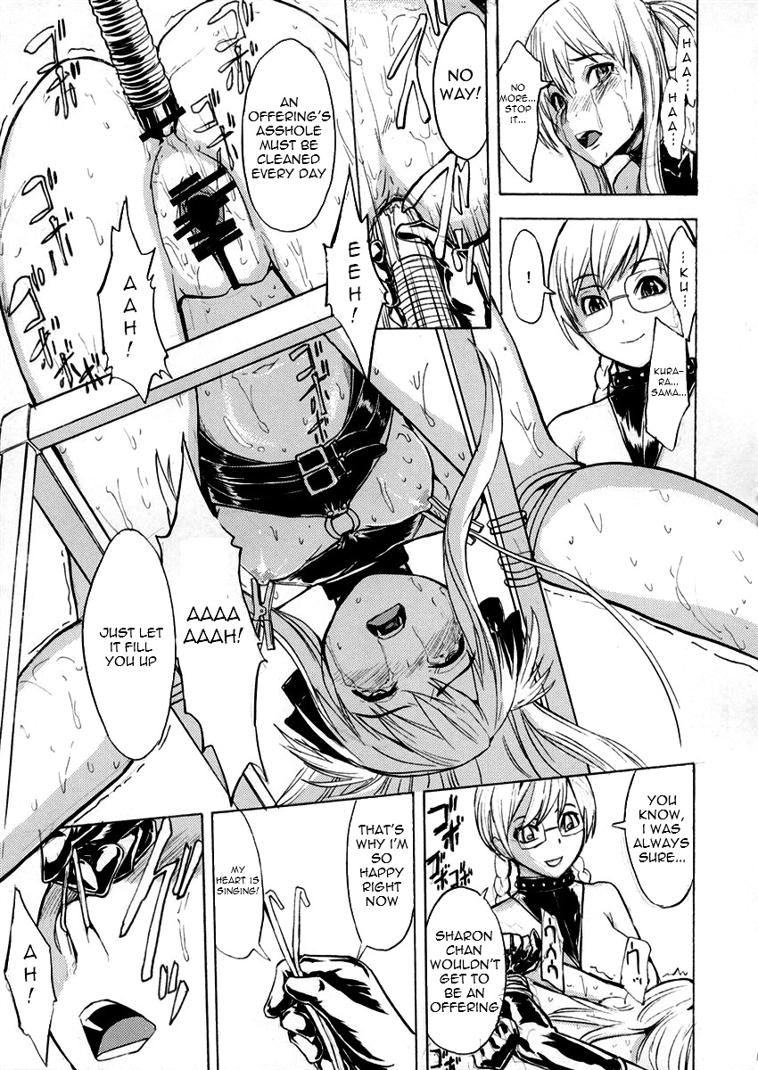 (QMAKET SPECIAL) [Dairiseki (Hakaba)] Ura Mahou Gakuen Kenja Ikusei Keikaku | Black Magic Academy - Offering Training Program (Quiz Magic Academy) [English] =LWB= page 14 full