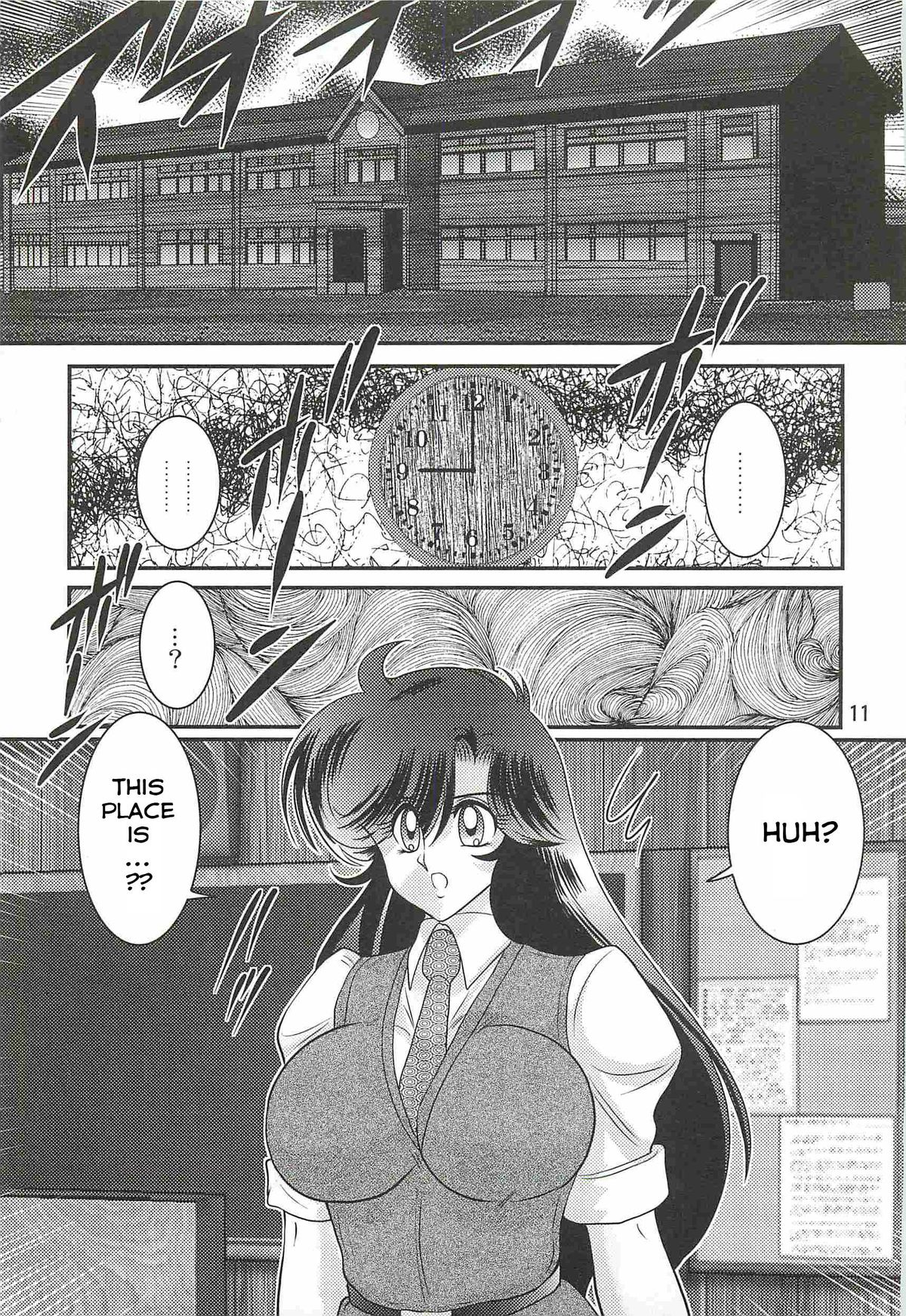 [Kamitou Masaki] Seirei Tokusou Fairy Saber W - Youen Tennyo Den Ch. 1 [English] [Hong_Mei_Ling] page 15 full