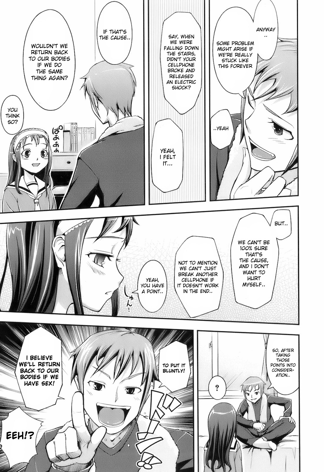 [Kima-Gray] Proper Exchange [English] [desudesu] page 5 full