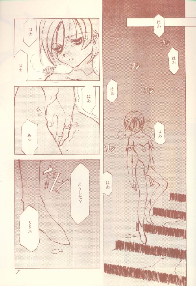 (C52) [INKPOT (Oyari Ashito)] Creatures sing a song of soul (Darkstalkers) page 2 full