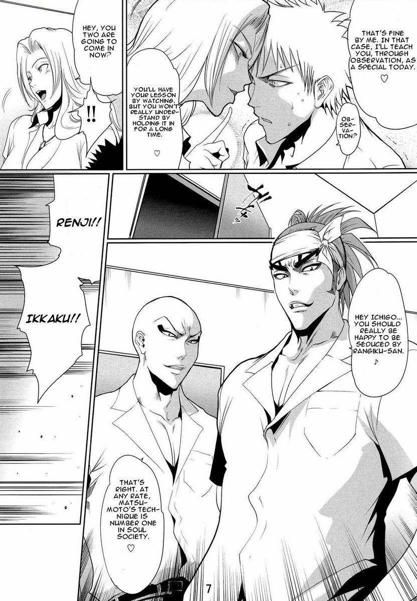 Bleach ( Ble Ran ) [ English ] page 5 full