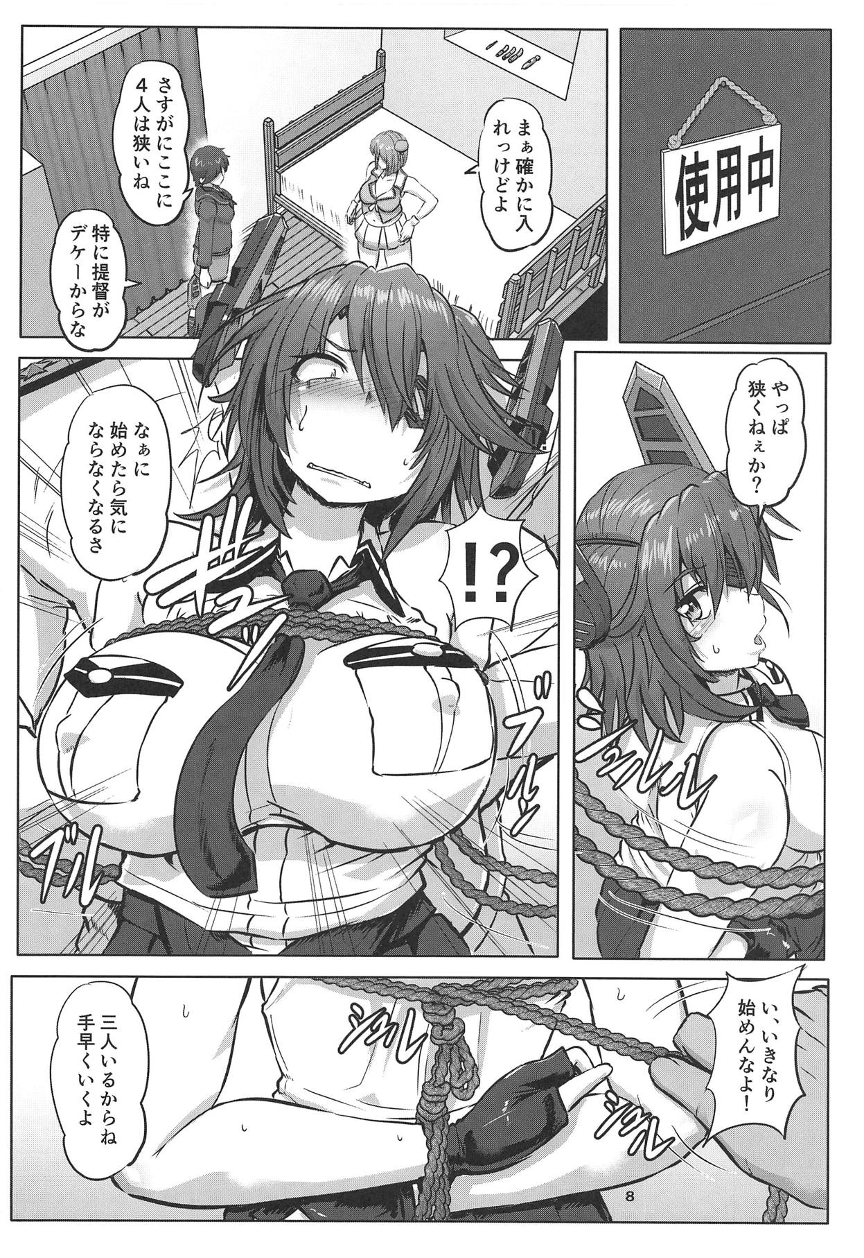 (C95) [Arachno☆Mania (Kumoemon)] Kanmusu Kinbakuroku Tenryuu Maya Mogami Hen (Kantai Collection -KanColle-) page 7 full