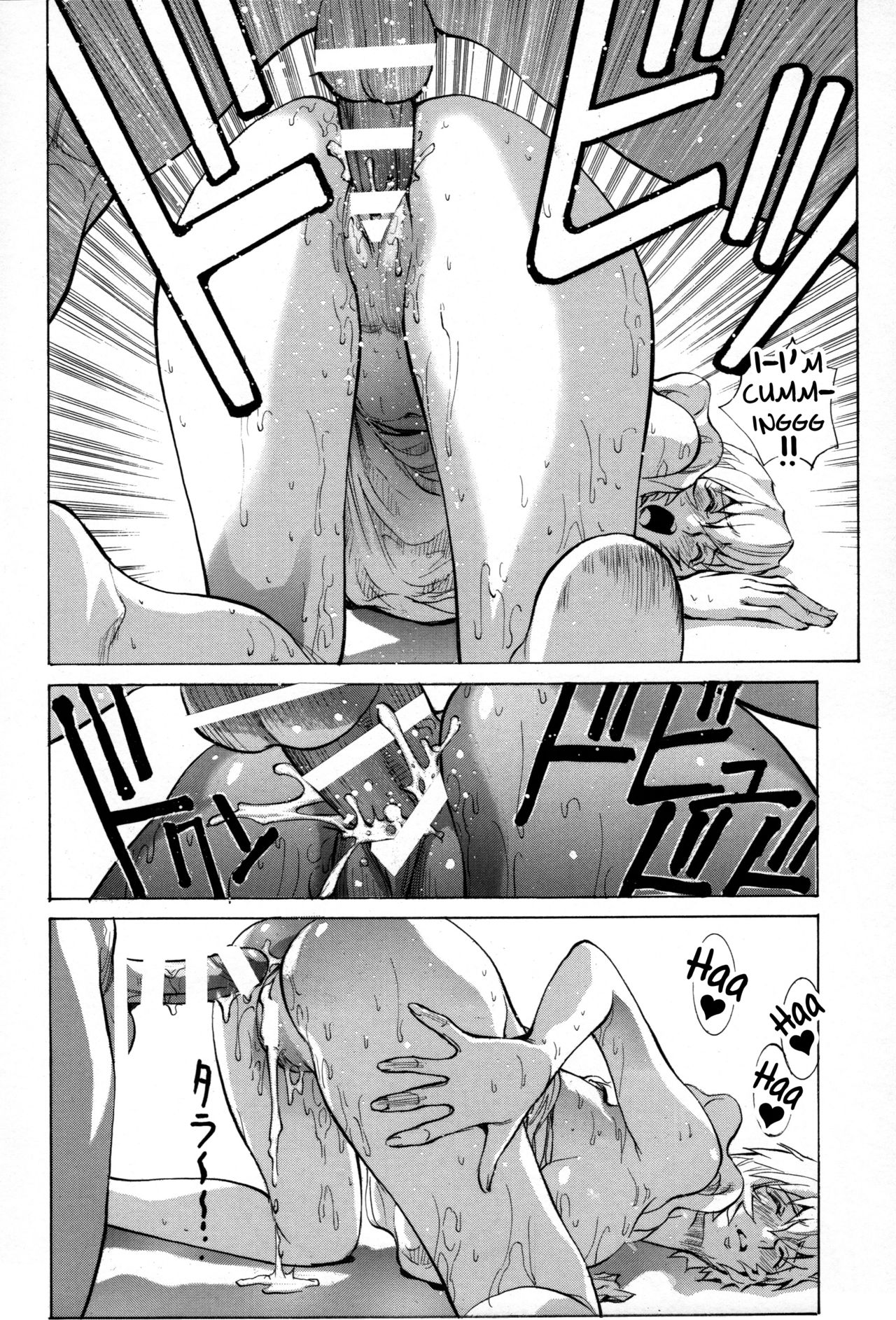 (C89) [Human High-Light Film (Shiosaba)] Ayanami β (Neon Genesis Evangelion) [English] {doujins.com} page 13 full