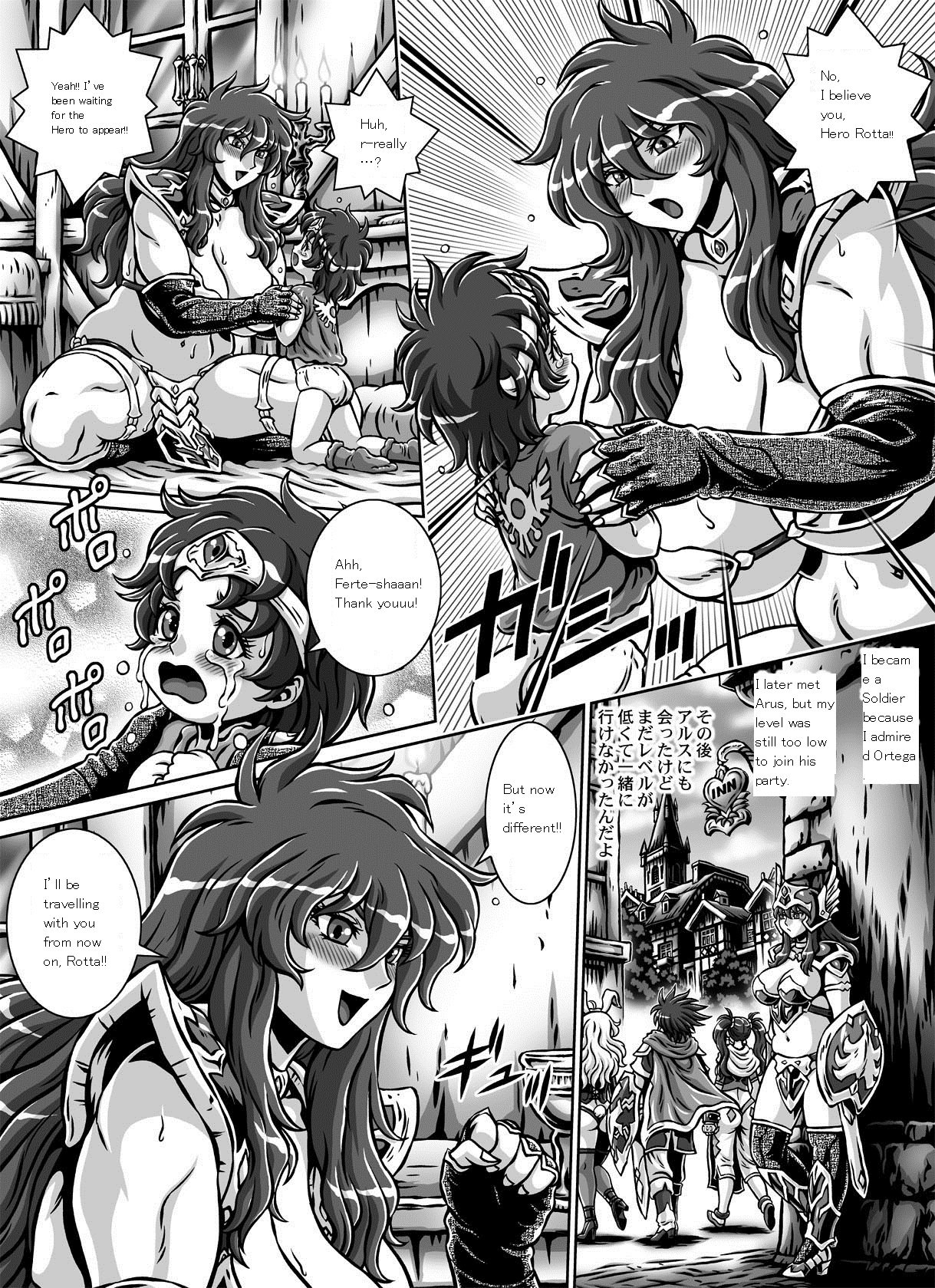 [Naginata-kan (Matsurino Naginata)] D-Q-R ~Proof of the Hero~ (Dragon Quest III) [English] {Jilltim} [Digital] page 31 full