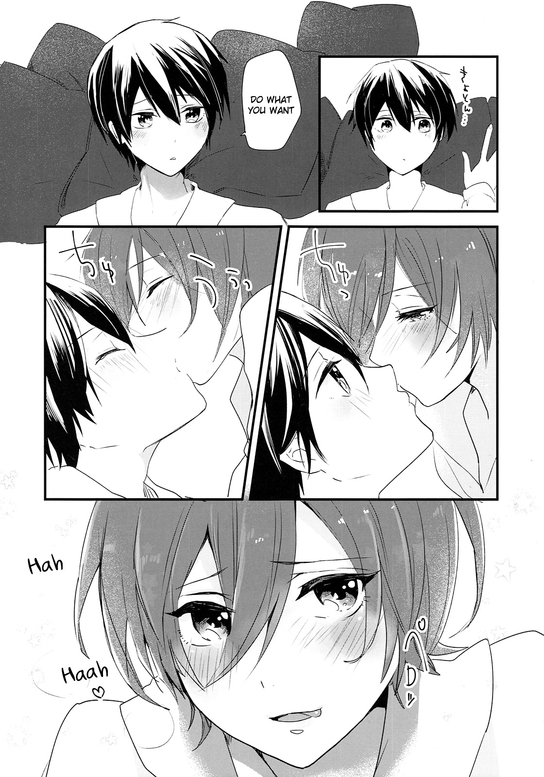 (CCOsaka 104) [Kokon no Kaze (raipanda)] Rokujuu Kyuu | Sixty Nine (High☆Speed! -Free! Starting Days-) [English] [Holy Mackerel] page 4 full