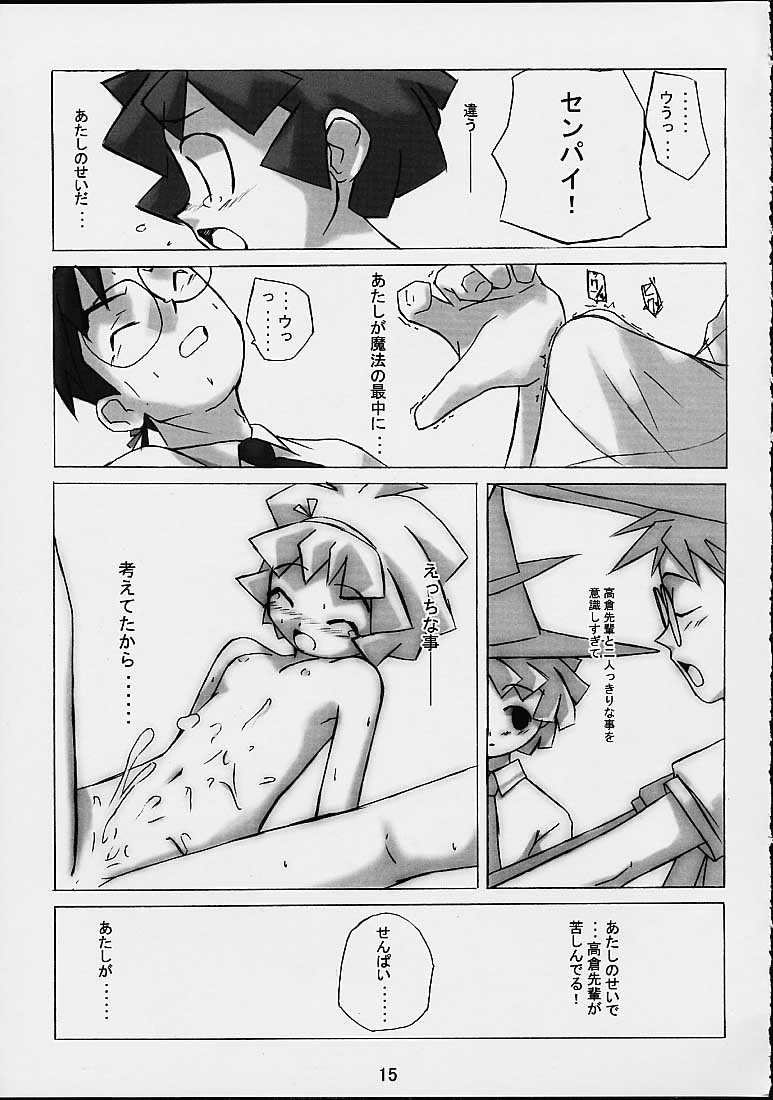 (C60) [Shimoboard (Shimosan)] Haho Love (Mahou Tsukai Tai!) page 13 full