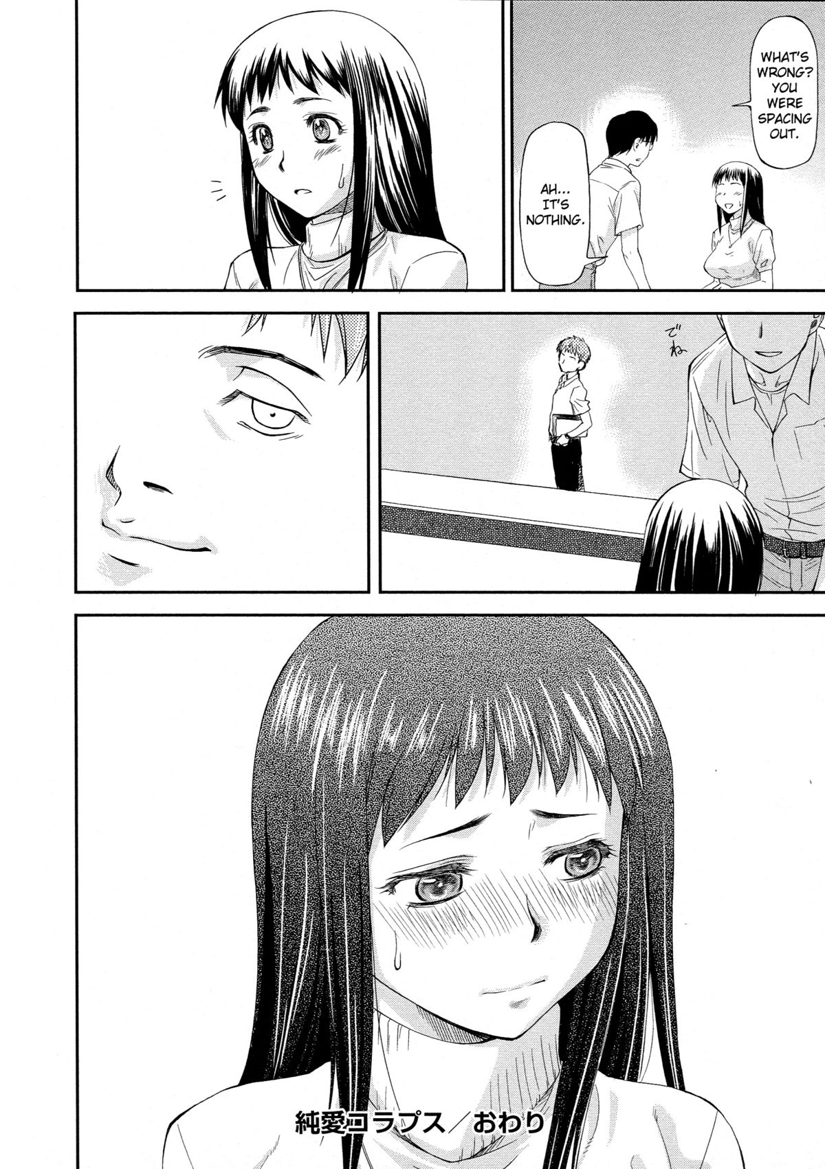 [Nagare Ippon] Junai Collapse Ch. 1 [English] [desudesu] page 38 full