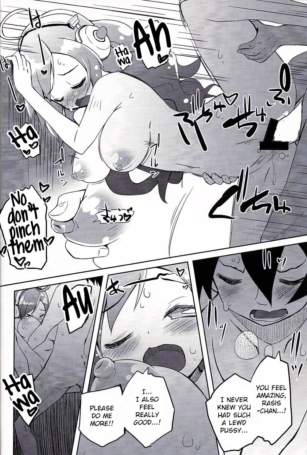 (C85) [grand-nauts (Hirose Madoka)] juicy (SOUND VOLTEX) [English] {KFC Translations} page 11 full