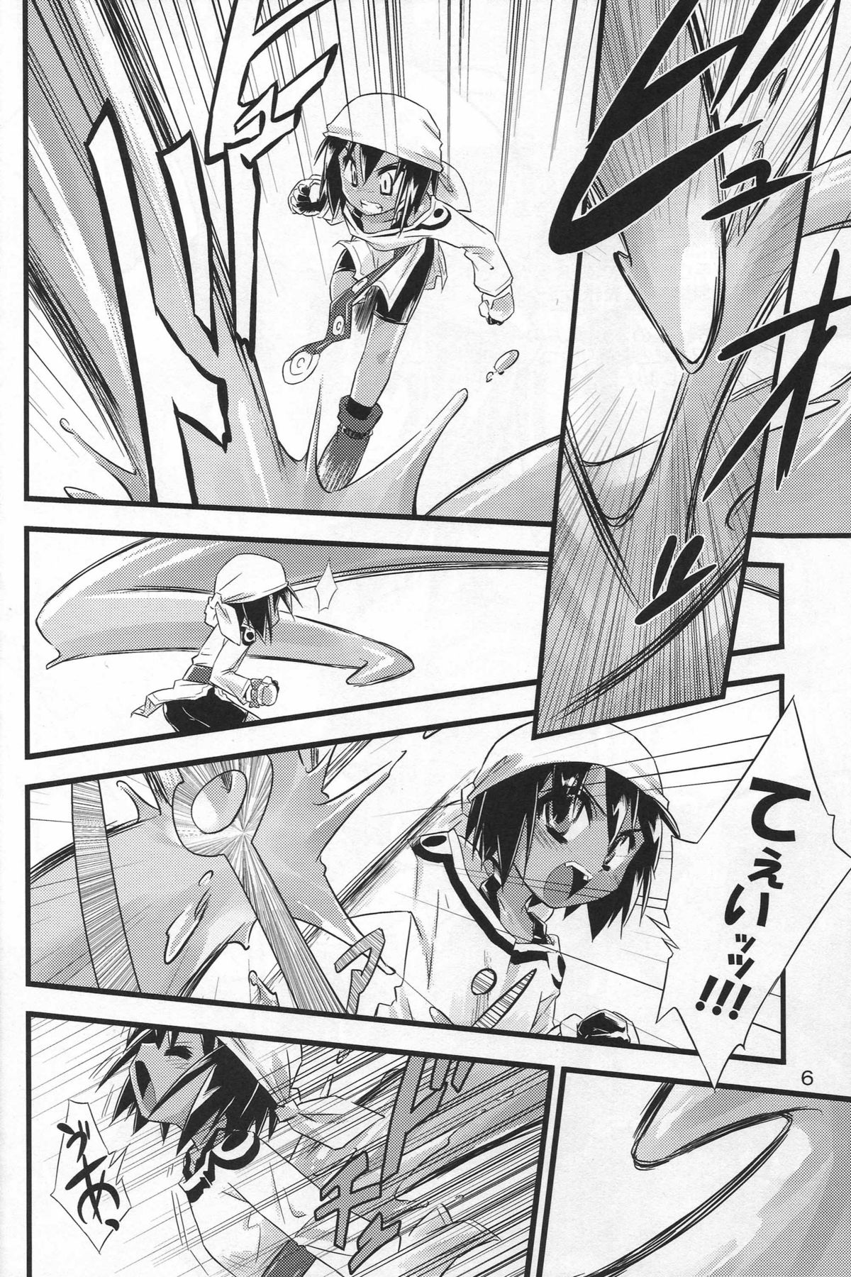 (C72) [Tomoshibiya Koubou (Tomoshibi Hidekazu)] Little Meister (Summon Night) page 5 full