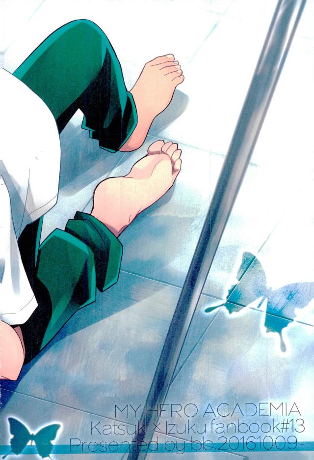 (SPARK11) [bb (Ume)] Paradise Lost (Boku no Hero Academia) page 47 full
