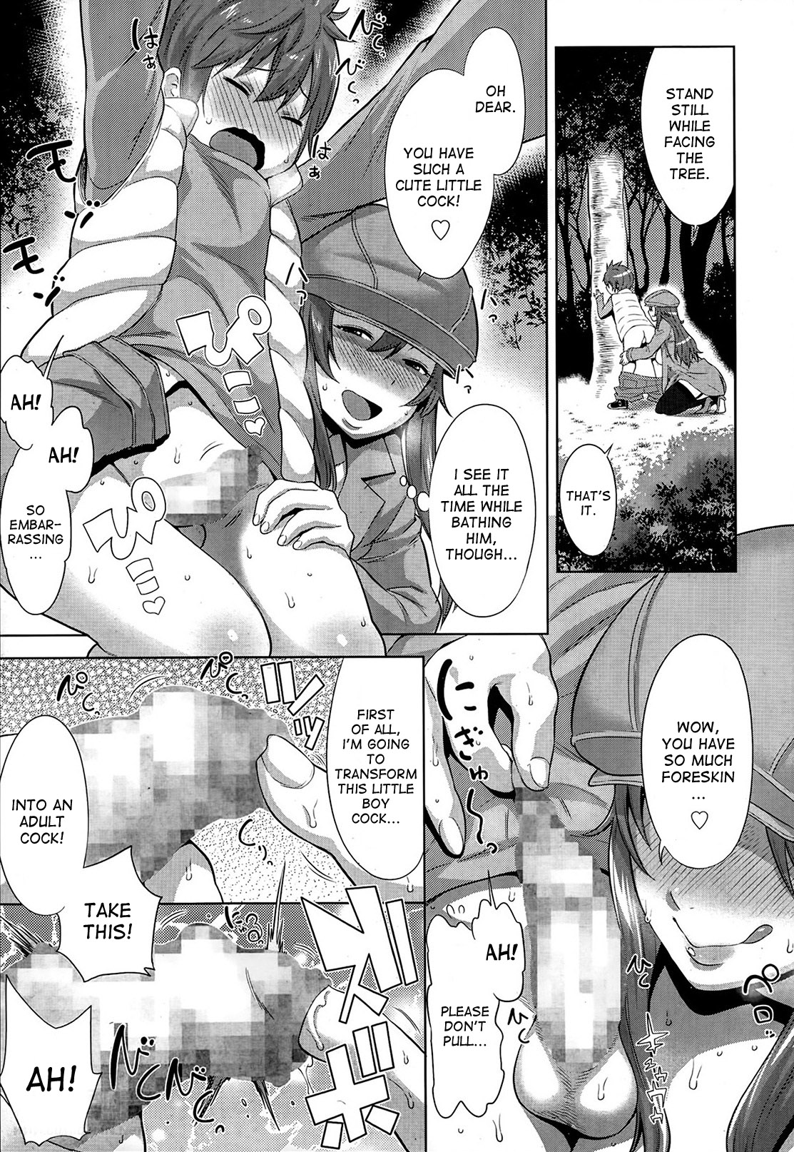 [Agata] Sono Haha, Chijo ni Tsuki | This Mother is a Pervert (Manga Bangaichi 2014-05) [English] [desudesu] page 7 full