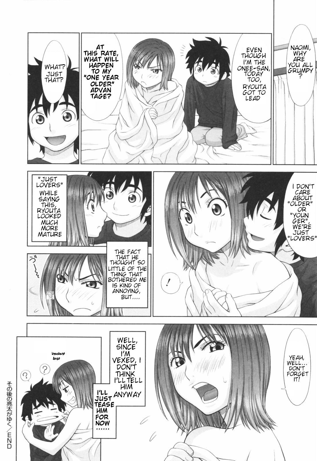 The Coming of Ryouta - First and Second Coming [ENG] page 40 full