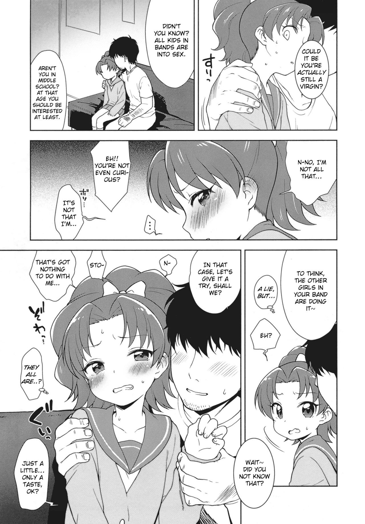 (C92) [Kaniya (Kanyapyi)] Aoi-chan ga Yararechau Hon | Aoi-chan Gets Fucked: The Book (Kirakira PreCure a la Mode) [English] [DFC] page 4 full