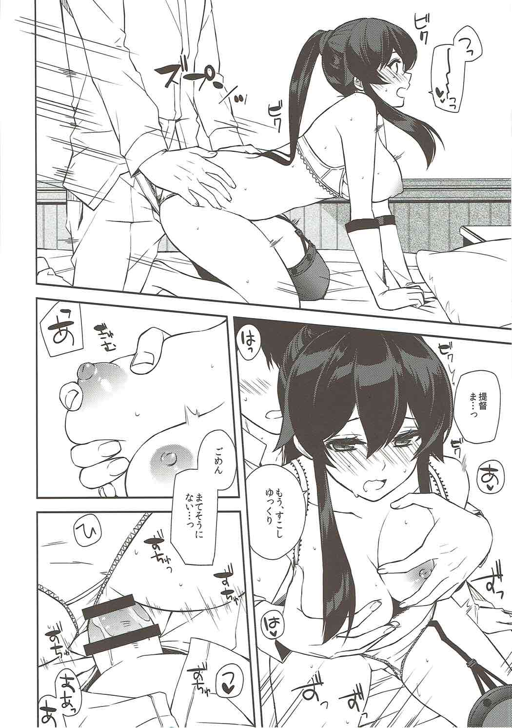 (C92) [Rosapersica (Ichinomiya)] Keijun Yahagi wa Koi o Shita Jou (Kantai Collection -KanColle-) page 17 full