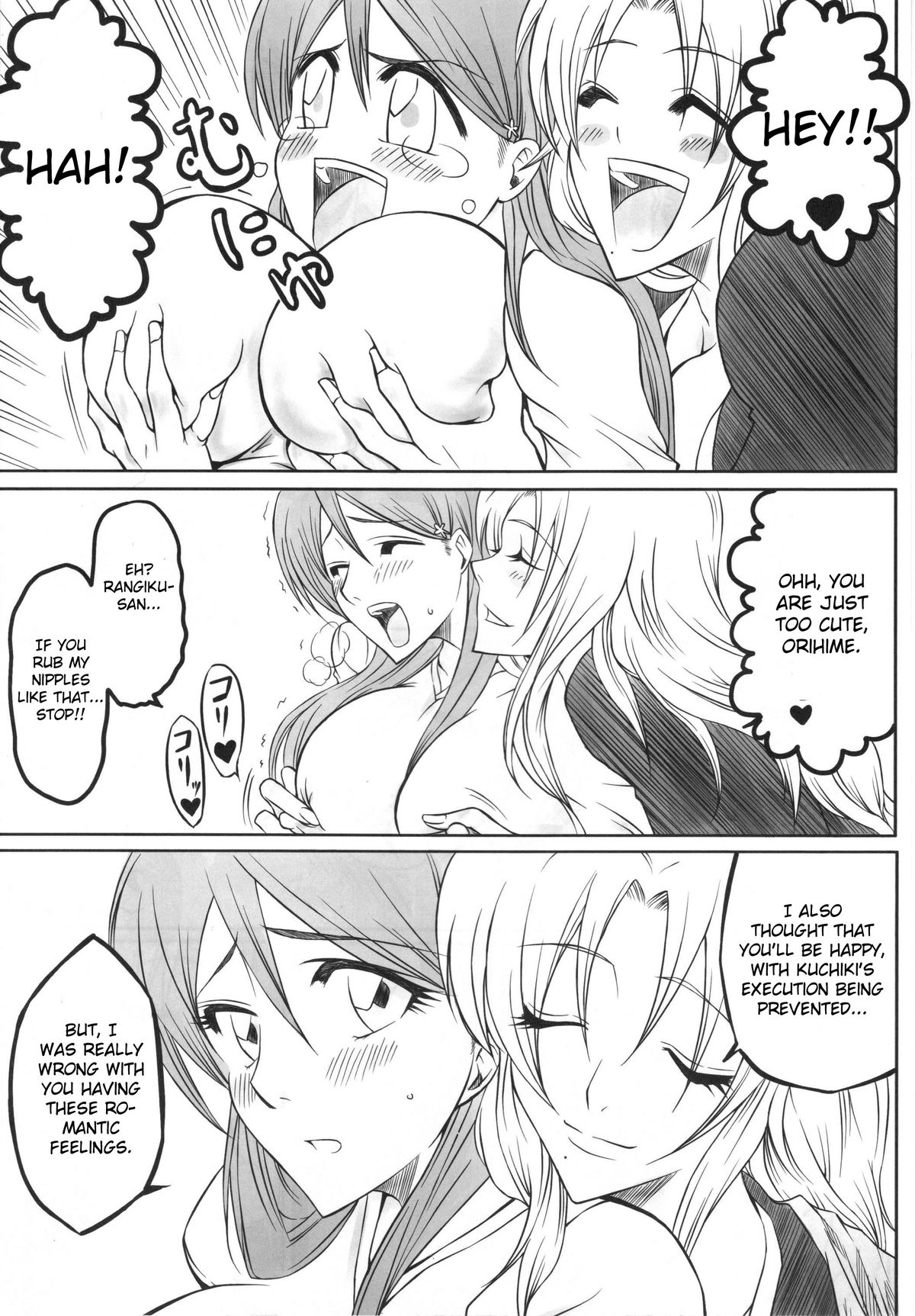 (C72) [Heta no Yoko Zuki (Dunga)] Ori (Bleach) [English] [doujin-moe.us] page 5 full