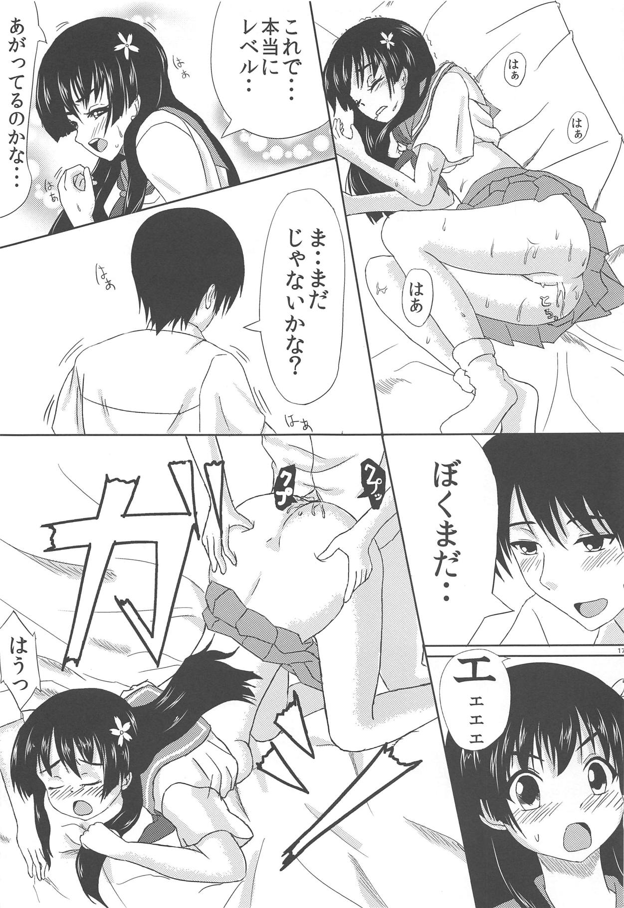 (C84) [Ryokado (Necoya Kazuya)] Saten-san to Issho (Toaru Kagaku no Railgun) page 18 full