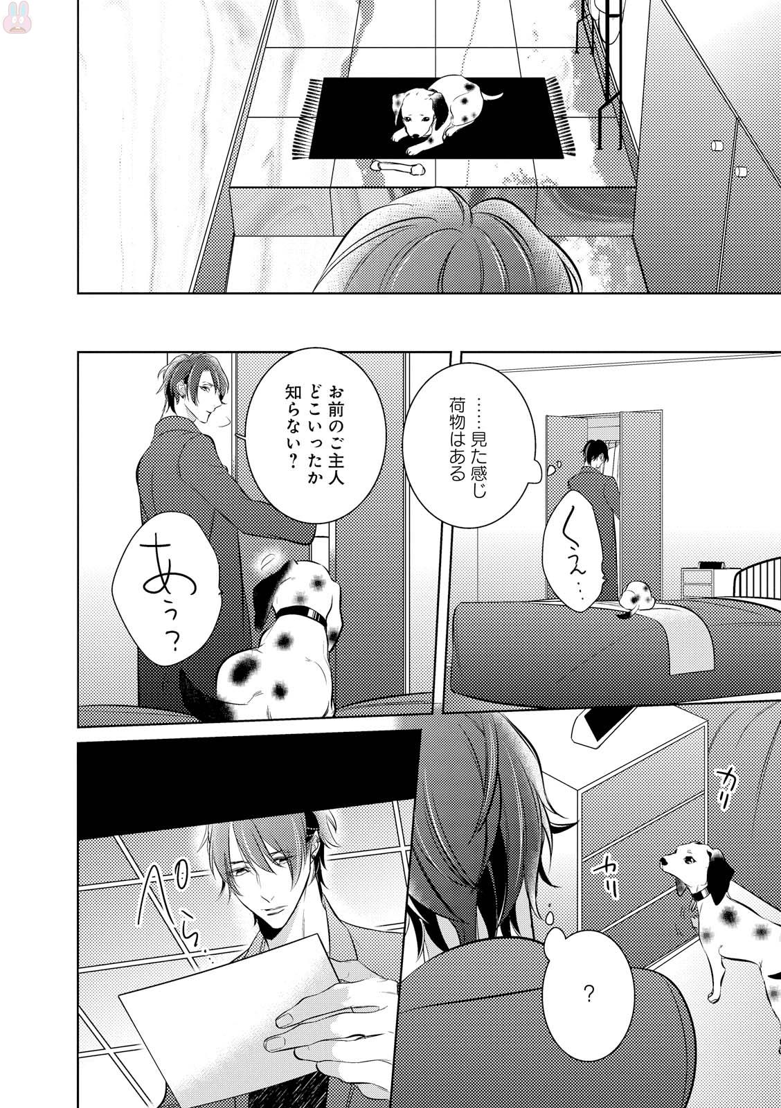 GATEAU 2018-03 page 30 full