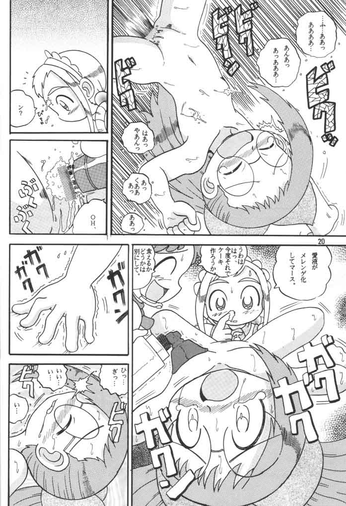 (SC15) [MULTIVITAMIN (Tako Kuboh)] HI-PHS VI (Ojamajo Doremi) page 19 full