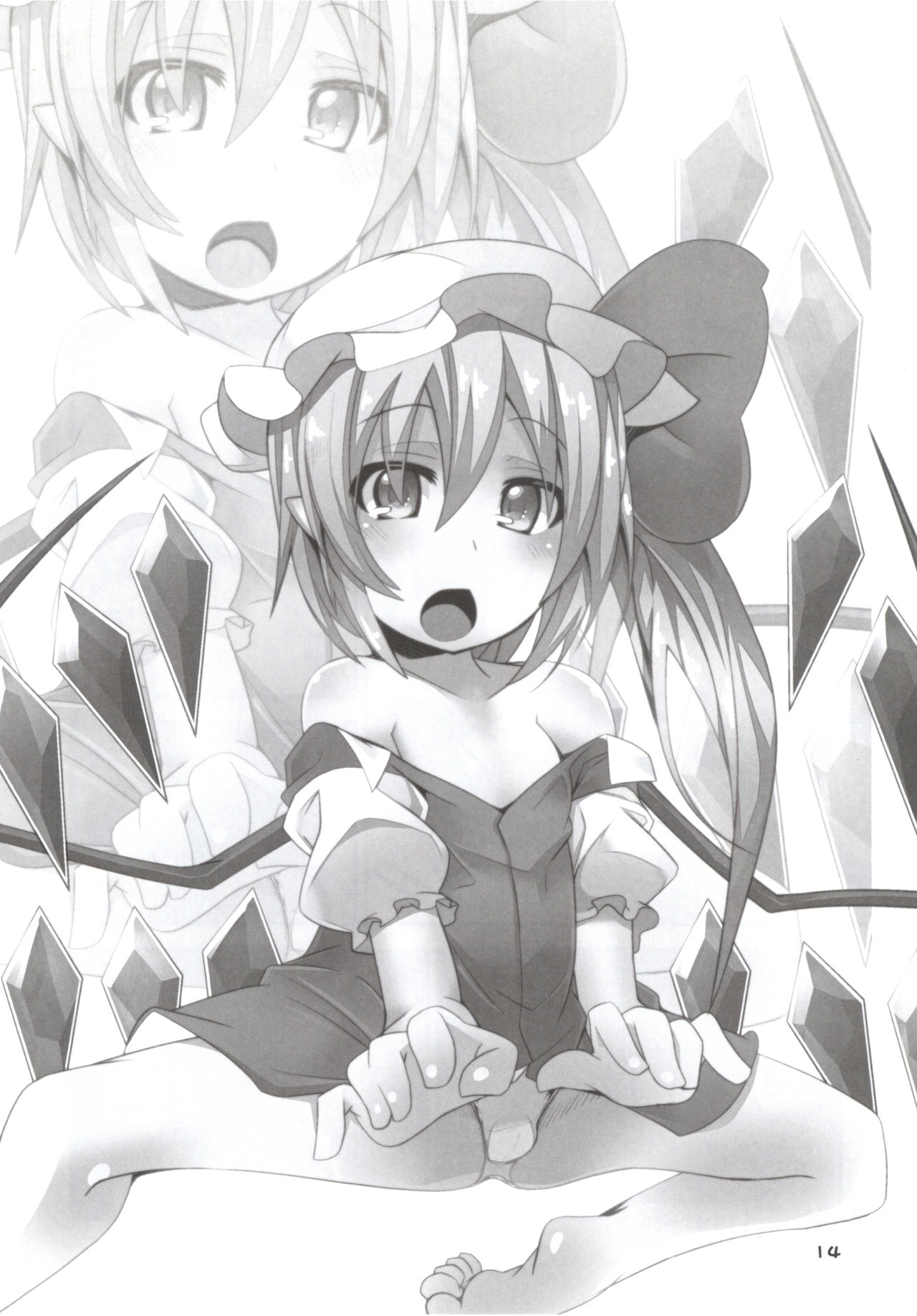 [Angelic Feather (Land Sale)] Flan-chan no Ero Trap Dungeon (Touhou Project) [Digital] page 13 full
