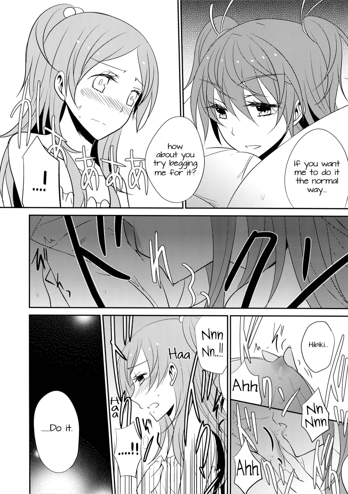 (C83) [434NotFound (isya)] SWEET HONEYMOON (Suite PreCure) [English] [Yuri-ism] page 11 full