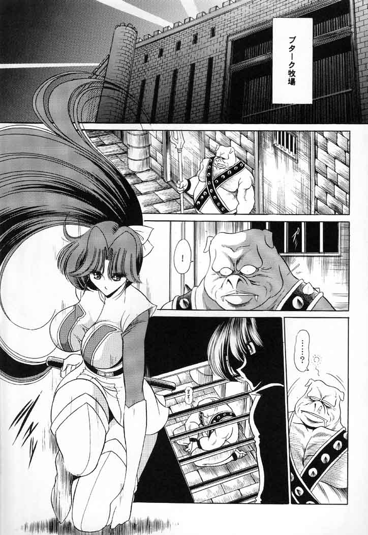 [Circle Taihei-Tengoku (Horikawa Gorou)] V (Choudenji Robo Combattler V) page 33 full