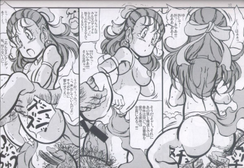 (CR37) [Takimoto Doujou (Kyuusho Tarou)] Dragon & Dragon (Dragon Quest, Dragonball) - page 34