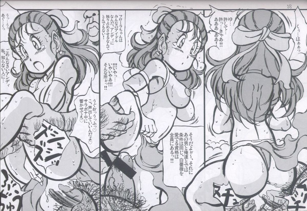 (CR37) [Takimoto Doujou (Kyuusho Tarou)] Dragon & Dragon (Dragon Quest, Dragonball) page 34 full