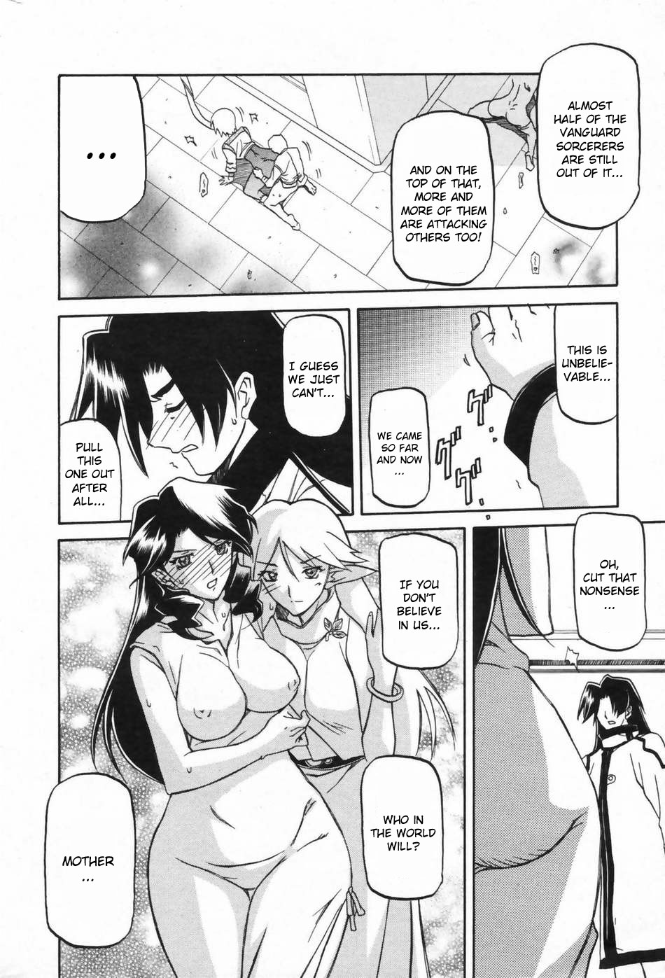 [Sanbun Kyoden] Lamuros of Seven Colors | Shichisai no Ramyurosu Collection [2008-2009] (English) page 54 full