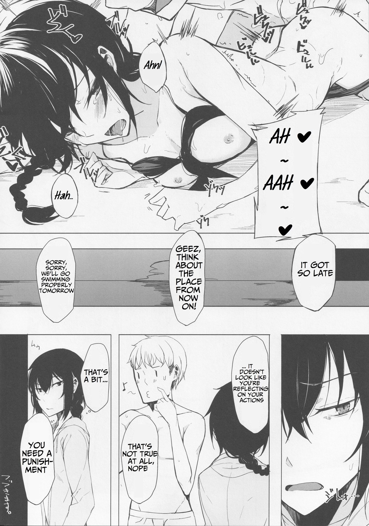 (C90) [Rodiura. (Rage)] Kouhai-chan ni Eroi Koto Sareru Hon 4 [English] [Noraneko] page 23 full