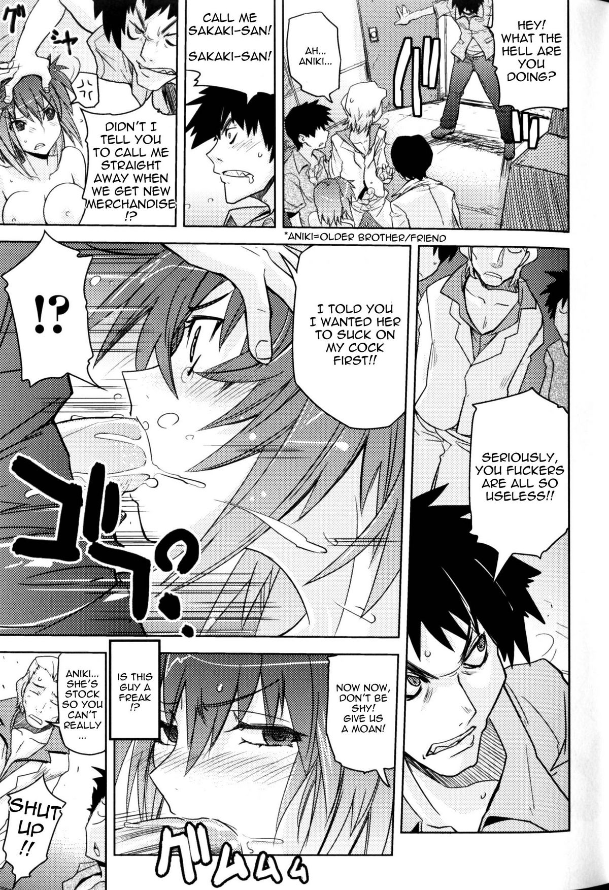 [Yoru no Oto] Woman Investigator K -  Mayaku Sousa Hen | Woman Investigator K - Narcotics Investigation (Slave Heroines Vol. 9) [English] {doujin-moe.us} page 9 full