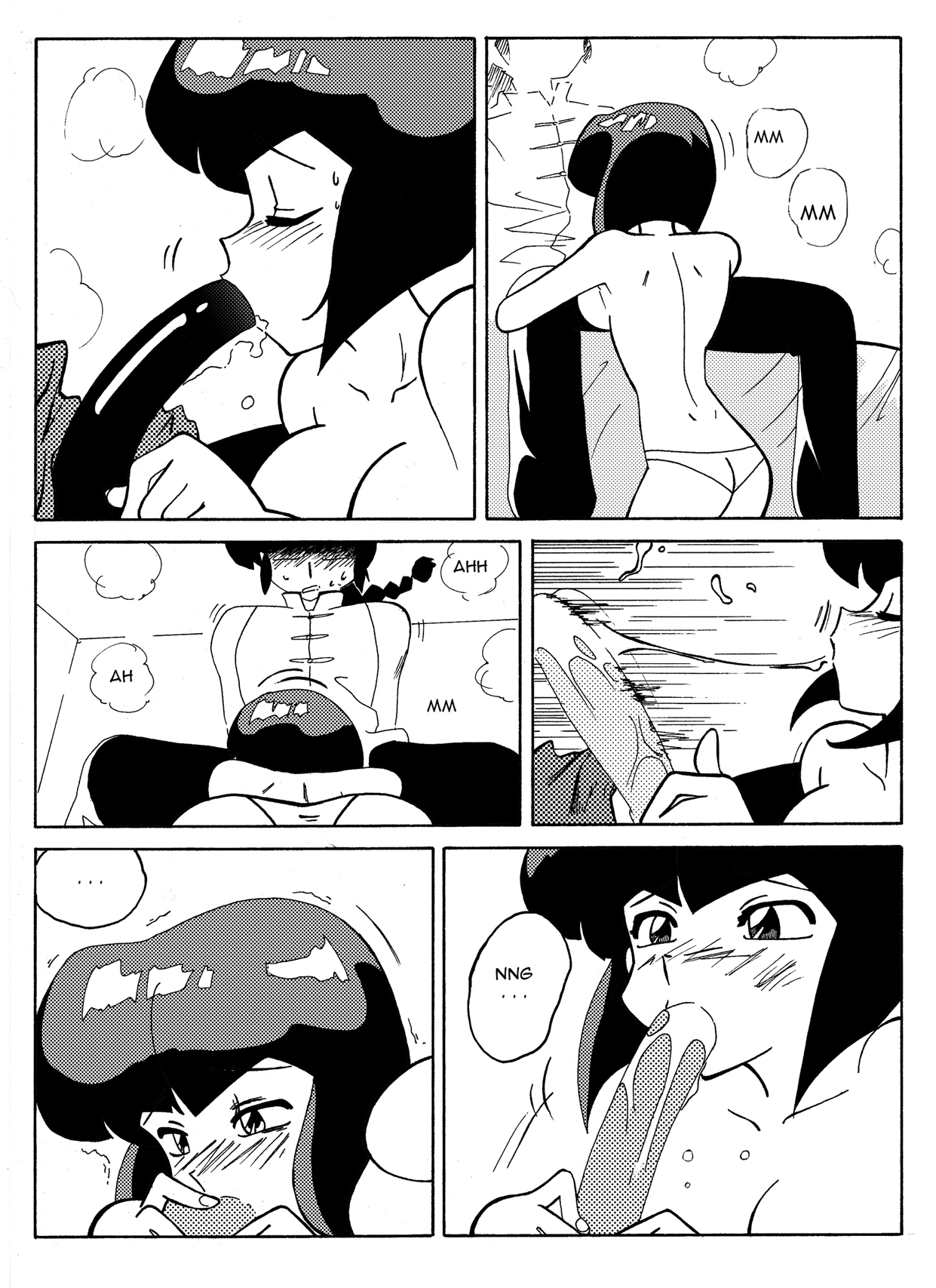 [Yamamoto] The Trial of Ranma (Ranma 1/2) [English] page 14 full