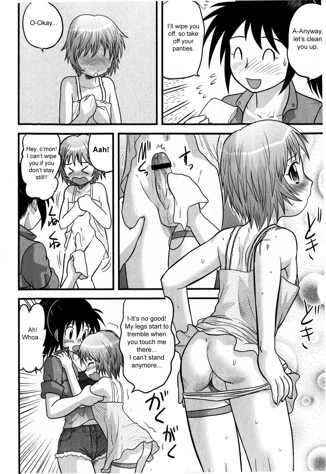 [Juan Gotoh] Doutei Jirushi [English] [SirC] page 61 full