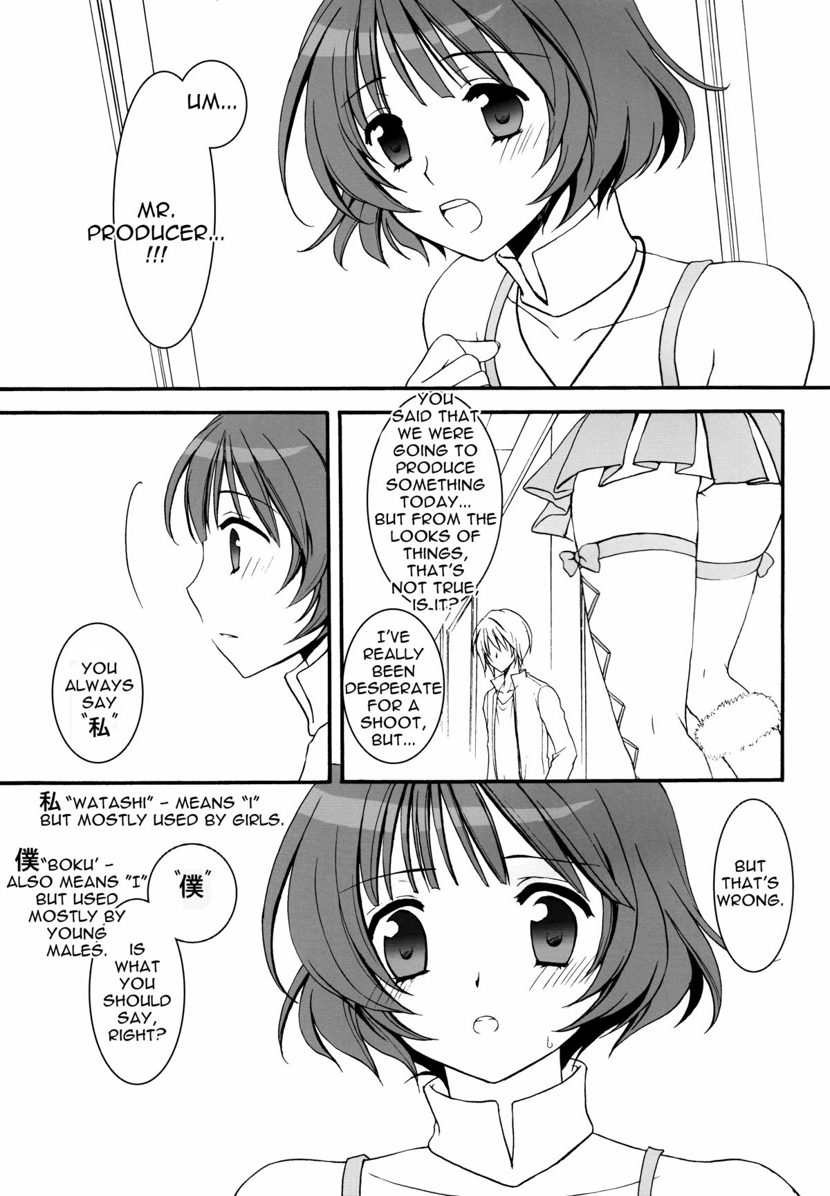 (SC46) [Honey Bunny (Kohachi, Komitsu)] Ryouchan to Shiyou Yo! (The Idolm@ster) [English] =SW= page 4 full