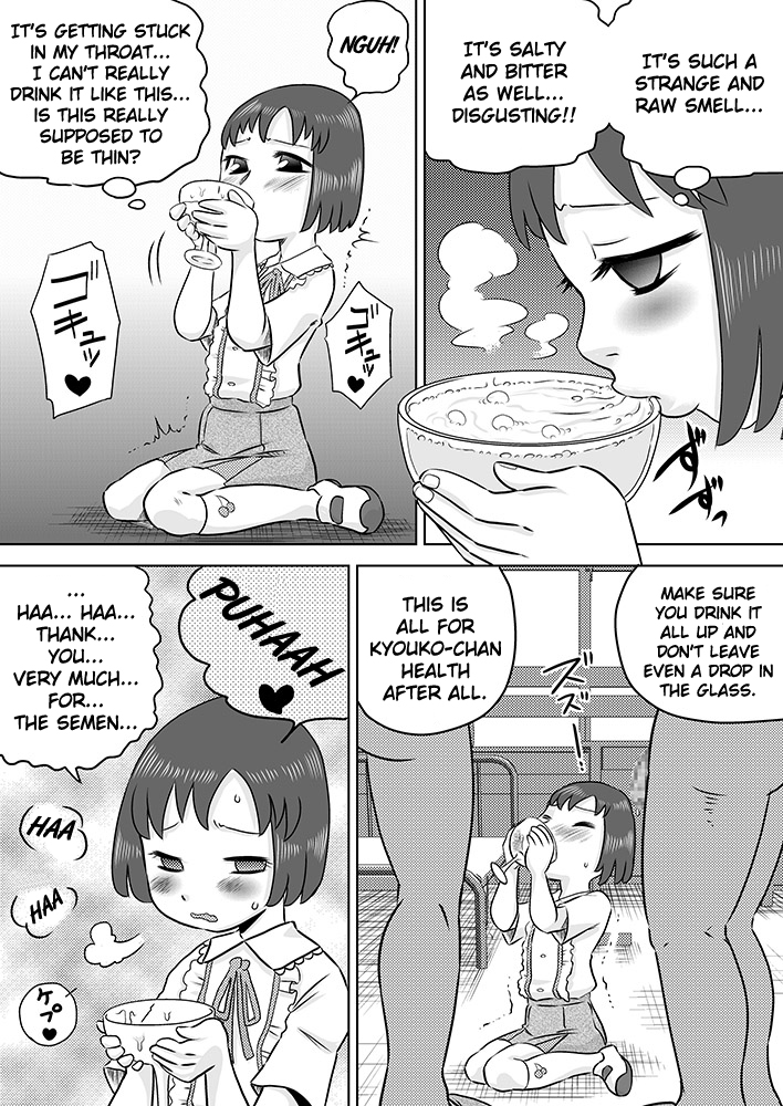 [Calpis Koubou] Semen wa Nomi Gusuri desu [English] [EHCOVE] [Digital] page 21 full