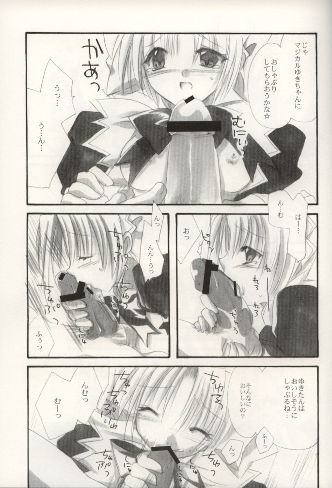 [FANTASY WIND (Shinano Yura)] DOKIDOKI ANGEL (Beat Angel Escalayer, Mahou Shoujo Magical Yuki-chan) page 20 full