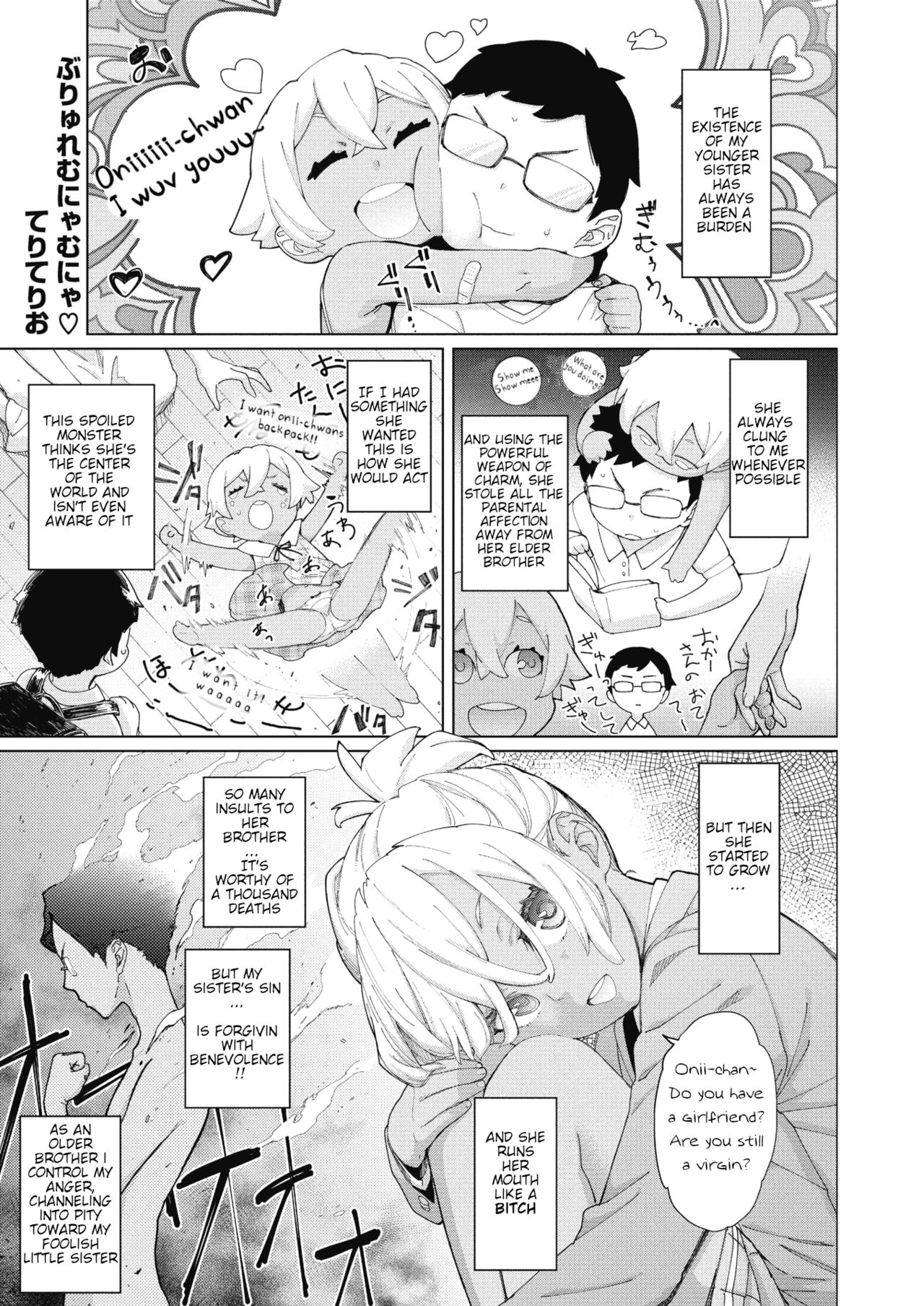 [Teri Terio] Brulee Munyamunya | Brulee Mumble (COMIC Megastore Alpha 2018-11) [English] [slimppy] [Digital] page 1 full