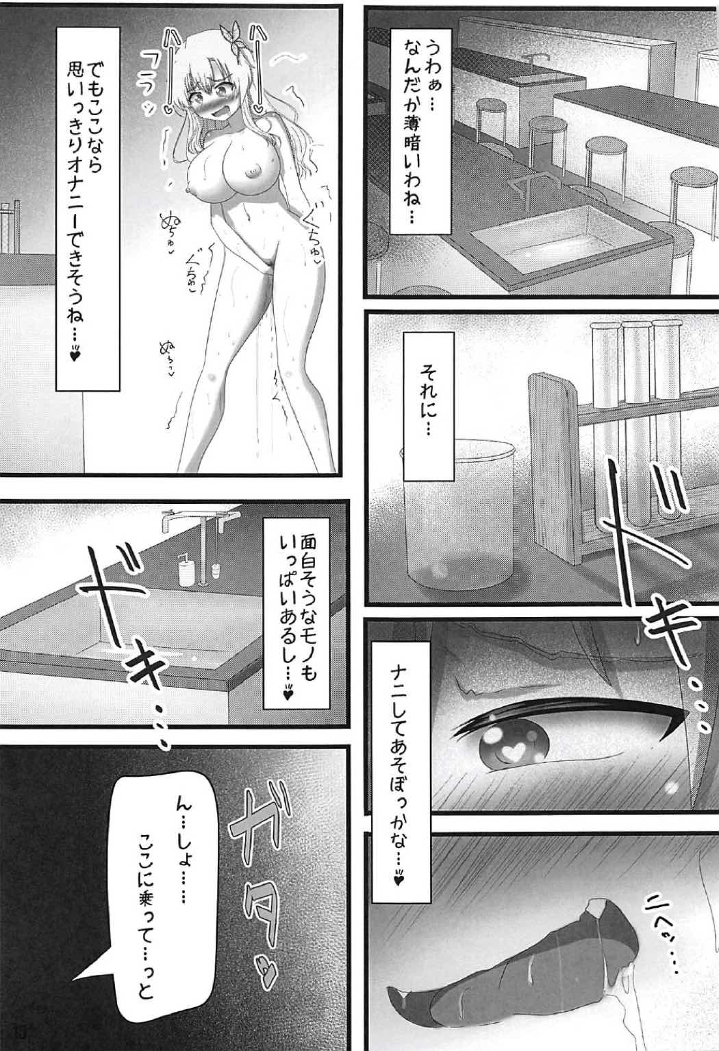 (COMIC1☆11) [Tsurutsuru Pain (Pikeru)] Exhibitionismus3 (Boku wa Tomodachi ga Sukunai) page 14 full