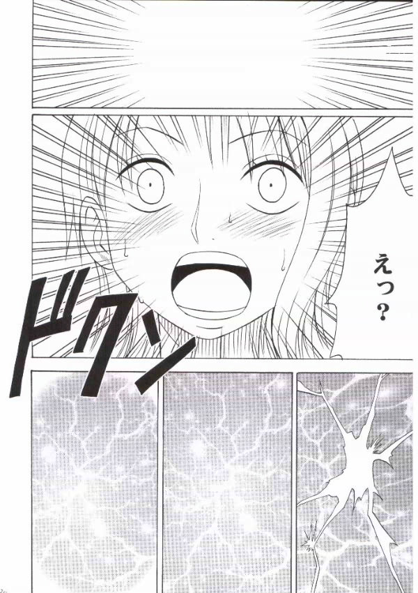 [Crimson Comics (Carmine)] Nami Kiwami (One Piece) page 18 full