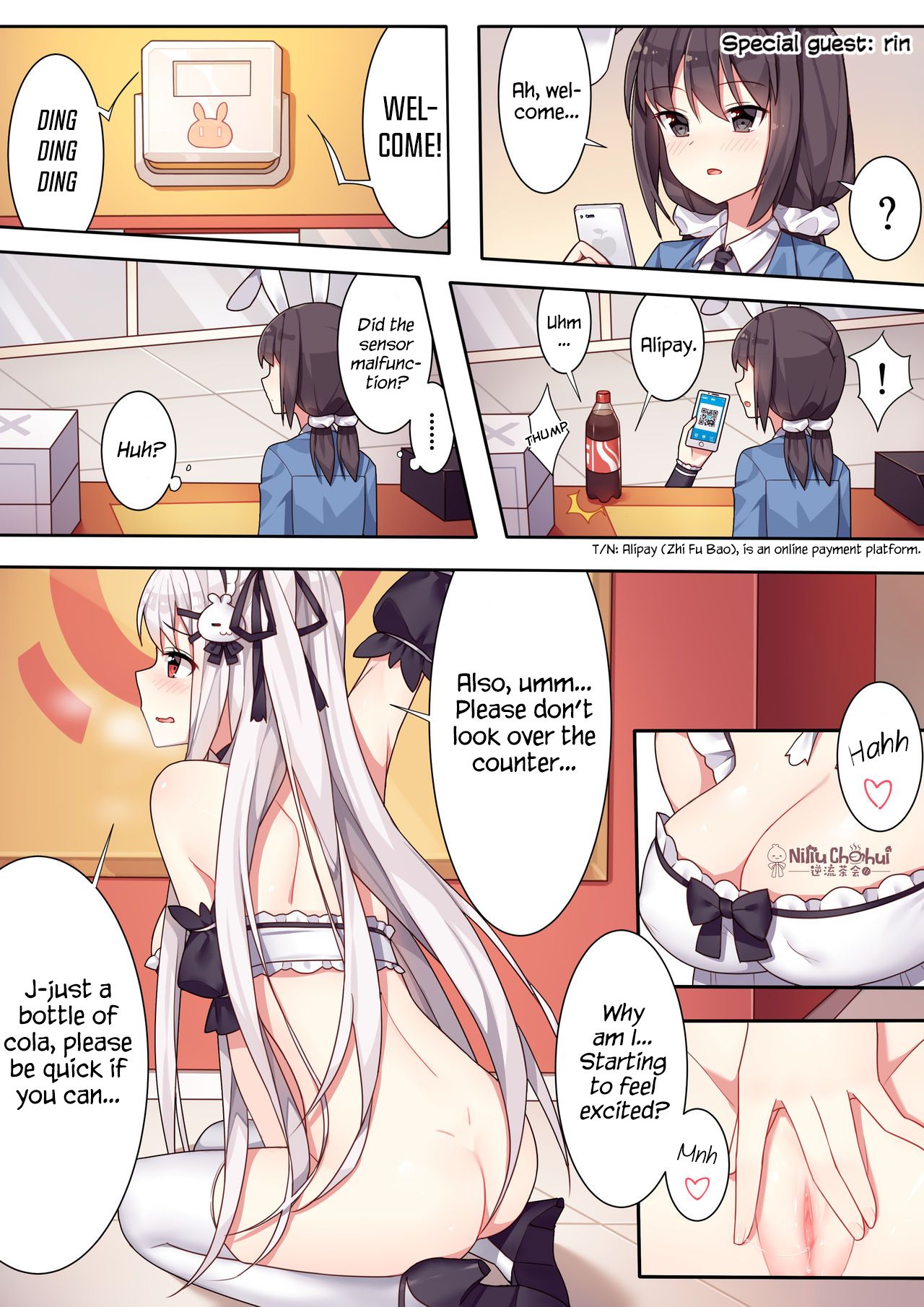 [Niliu Chahui (Sela)] Girls and the King's Tea Party [English] [Lei Scans][NSFW] page 10 full