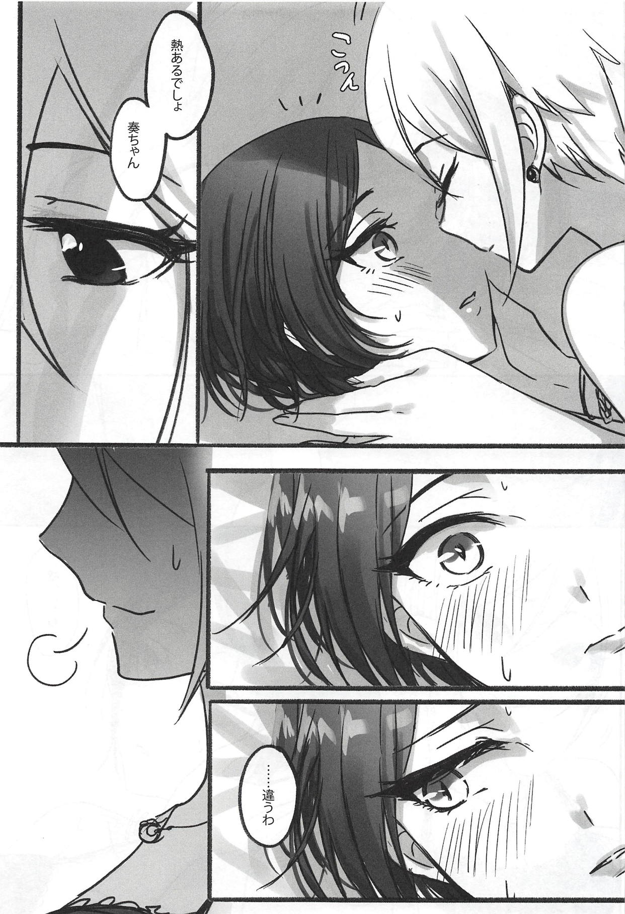 (Cinderella Star Festiv@l 03) [Tsuki no Uragawa (Romi)] Kiss me If You love me (THE IDOLM@STER CINDERELLA GIRLS) page 18 full