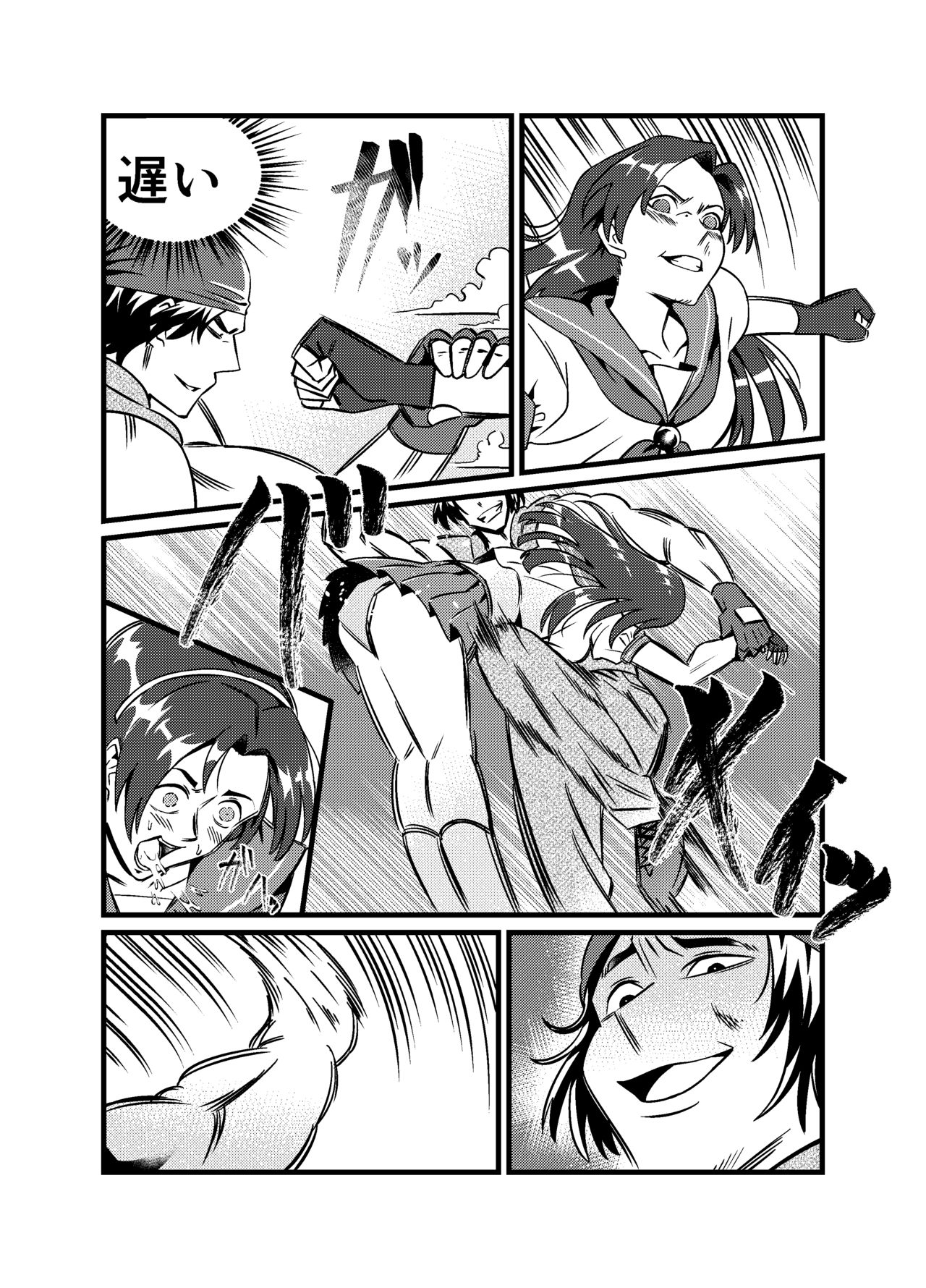 [JabyssK] JK Crisis #1_ Cold and Cruel + JK Crisis #2_ Athna + JK Crisis 3 page 46 full