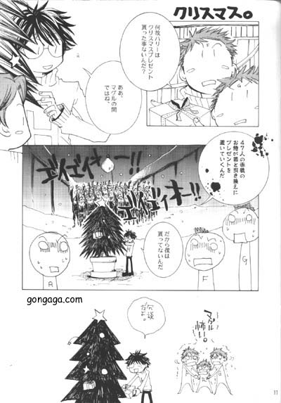 Dungeon Master (raw) page 18 full