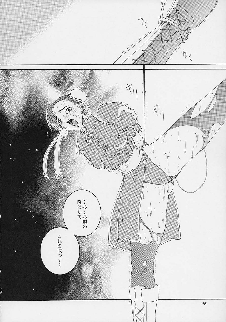 (C61) [F-A] Haru VS 2 (Street Fighter) page 21 full