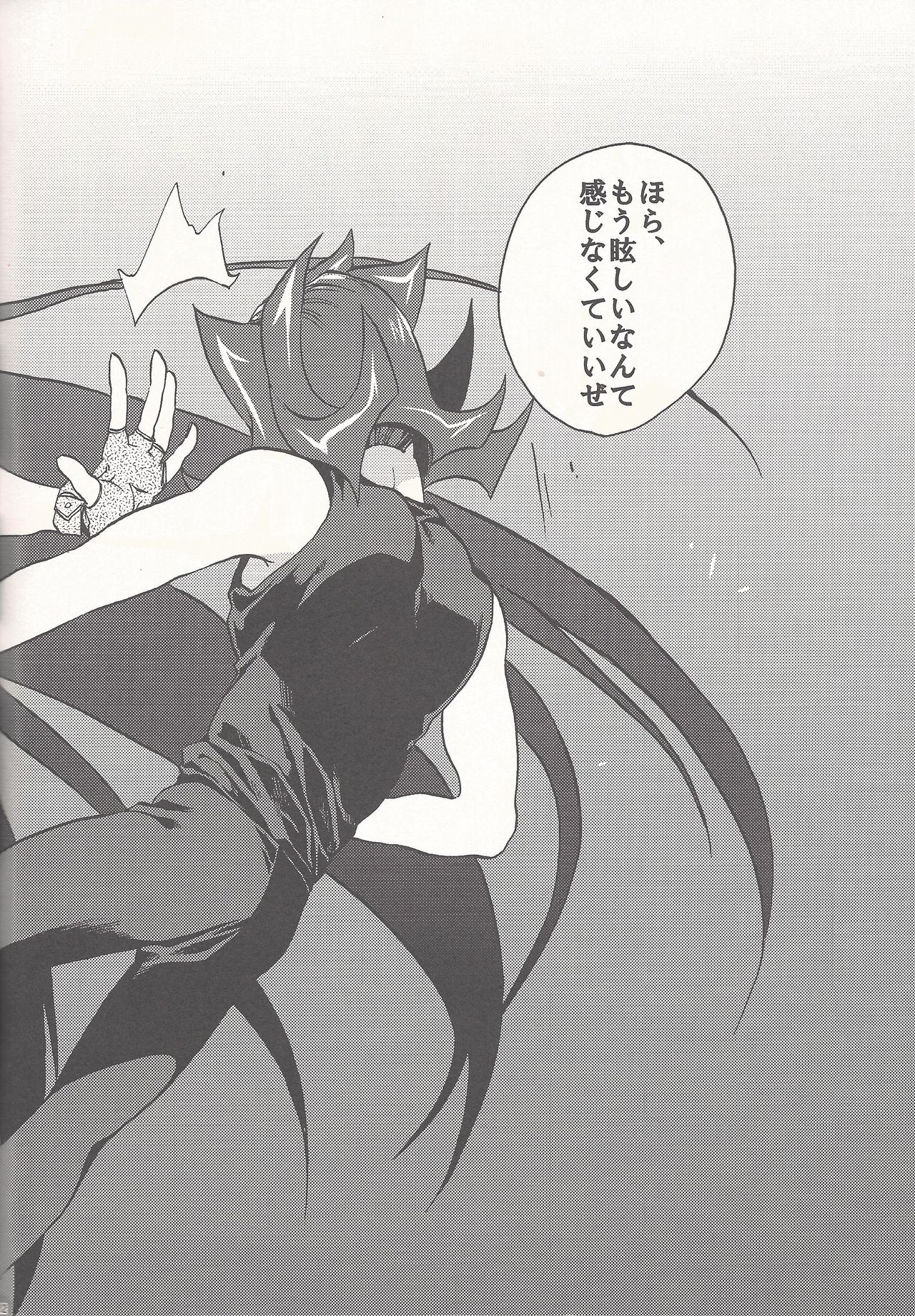 (Sennen Battle Phase 14) [KBR (Kabiringo)] Happy Bad End (Yu-Gi-Oh! ZEXAL) page 60 full
