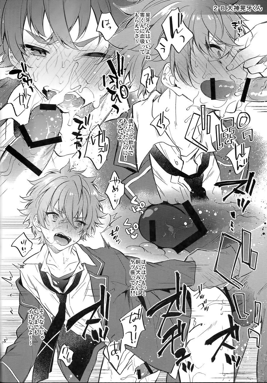(brilliant days Tandoku Kouen 2019) [Samgyetang (Seseri)] MOB side B (Ensemble Stars!) page 11 full