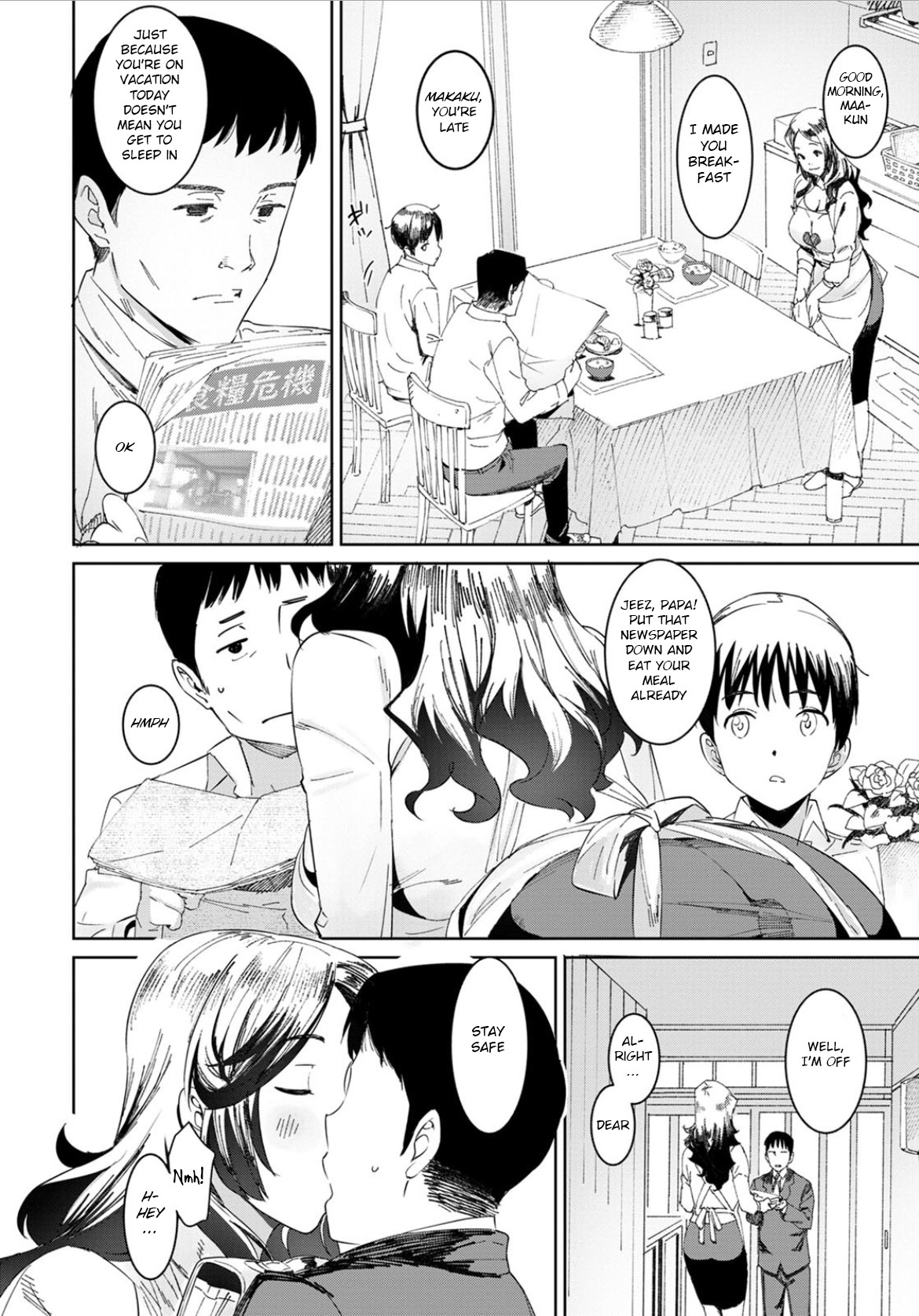 [Baksheesh AT] Mama no Natsuyasumi (ANGEL Club 2020-08) [English] [BSN] page 2 full